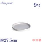  цветочный горшок для . тарелка модный дешевый керамика размер 27.5cm PR27 9 номер белый салон наружный белый цвет 