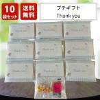  маленький подарок 10 пакет комплект карамельки компэйто & животное yo-chiThank youmese карта почтовая доставка бесплатная доставка подарок .. производство . приветствие сладости Novelty ..... работа 