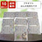  маленький подарок 10 пакет комплект карамельки компэйто & животное yo-chi... самочувствие. mese карта почтовая доставка бесплатная доставка подарок .. производство . приветствие сладости Novelty ..... работа 