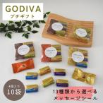 gotibana поли язык master-piece 4 штук входит 10 пакет комплект сообщение наклейка почтовая доставка бесплатная доставка ... распределение . для работа место . работа свадьба праздник .. производство . приветствие 