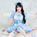 [正規品]【あすつく】コスプレ メイド ウエイトレス 魔法少女 ピンク ブルー パープル チュール ハロウィン マリームーン Malymoon【CS25109】