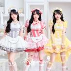 [正規品]【あすつく】コスプレ メイド ウエイトレス 魔法少女 イエロー ホワイト レッド ハロウィン マリームーン Malymoon【CS25109】