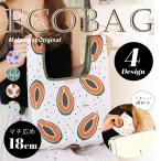 Yahoo! Yahoo!ショッピング(ヤフー ショッピング)エコバッグ 大容量 折りたたみ かわいい コンパクト コンビニ フルーツ 果物 ネコポス【ecobag6】