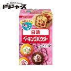  день Kiyoshi пекарский порошок минут . модель 4g×8 пакет 