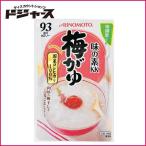 【 味の素 】 味の素KK 梅がゆ1人前250gおかゆ お粥