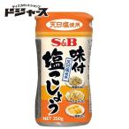 Yahoo! Yahoo!ショッピング(ヤフー ショッピング)エスビー 味付塩こしょう 250g 管理番号021809 調味料