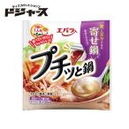  Ebara маленький . кастрюля .. кастрюля 138g.. модель контрольный номер 021810