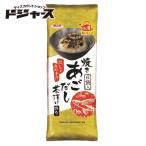 浜乙女 焼きあごだし茶漬け ６袋入 管理番号022006 ふりかけ