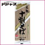 【山本食品】元祖十割そば 200g