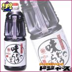 送料無料の特価品・賞味期限20年3月13日 万能つゆ 味どうらくの里 1.8リットル 2本セット お試しにおすすめ めんつゆ 出汁しょうゆ 味道楽 他商品同梱不可