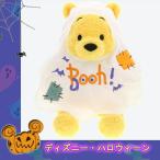 おばけ　くまのぷーさん　ぬいぐるみ　ディズニーハロウィン2020　東京ディズニーリゾート限定