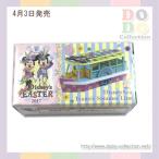 ディズニー・イースター　2017年 トランジットスチーマーライン　トミカ 東京ディズニーシー　限定　グッズ　お土産