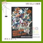 ミッキー　ポストカード　黒　東京ディズニーランド　ハロウィーン　ミュージックフェスティバル　2017　限定　グッズ　お土産