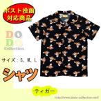 くまのプーさん ティガー アロハシャツ S M L 黒 男女兼用 東京ディズニーリゾート 限定 Buyee Buyee Japanese Proxy Service Buy From Japan Bot Online