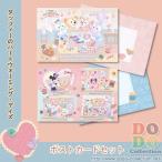 ショッピングダッフィー ポストカードセット　ダッフィーのハートウォーミング・デイズ2019　東東京ディズニーシー限定