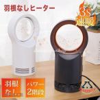 セラミックファンヒーター 小型省エネファンヒーター足元暖房ヒーターヒーター暖房器コンパクト 小型 ヒーター 脱衣所 トイレ 暖房 暖