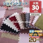 10 шт. комплект коврик из секций младенец baby коврик звукоизоляция антибактериальный безопасность пол подогрев соответствует ребенок 