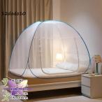 蚊帳 テント シングル 室内 ワンタッチ ベッド ムカデ 底付き 屋外 アウトドア 赤ちゃん ベビー ダブル  ネット 乳児 ゴキブリ