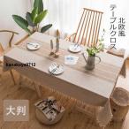 ショッピングテーブルクロス 食卓クロス 食卓掛け テーブル掛け テーブルクロス 大判 北欧 洗える 撥水加工 リネン 140×240cm 140×260cm 140×300cm 屋内 室内 柔らかい 4人掛け 8人掛け