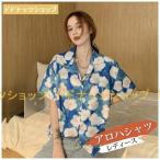 レディース シャツ アロハシャツ 半袖 花柄 ブラウス ハワイシャツ 夏 トップス プリント 体型カバー ビーチウェア リゾート 旅行 おしゃれ