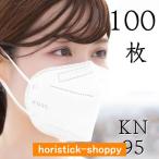 ショッピングkn95 マスク 100枚 KN95 マスク 不織布マスク 米国 大人マスク 使い捨て 小顔効果 男女兼用 立体 5層構造 用同等 息ラクラク 花粉症 感染予防