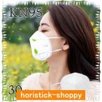 ショッピングkn95 マスク 期間限定セール 30枚 KN95 マスク 不織布マスク N95相当 大人 使い捨て 小顔効果 男女兼用 立体 5層構造 高品質 用同等 花粉症 感染予防