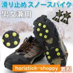  предотвращение скольжения snow шиповки подошва лёд шиповки шиповки снег дорога шиповки меры против снега снег дорога обувь резина snow ребенок Kids Junior для мужчин и женщин 