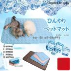  прохладный коврик .... коврик XS S M L охлаждающий наматрасник собака кошка охлаждающий .... прохладный сиденье ковер накладка простыня ткань собака для маленький размер собака средний собака большой собака кошка для 