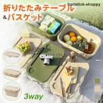  пикник корзина складной стол многофункциональный 3way место хранения корзина кейс для хранения box большая вместимость портативный крышка имеется уличный 