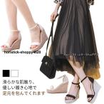 ショッピングウエッジソール 歩きやすい ウェッジソールサンダル 厚底サンダル あり レディース ウエッジ かかと ウエッジソール ヒール11cm ウェッジソールサンダル ヒールサ