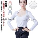  йога одежда балет Dance женский женщина для взрослых разогрев кардиган болеро длинный рукав передний открытие фитнес Junior tops гимнастика верхняя одежда 