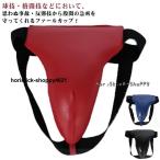  каратэ мех ru cup щиток "ракушка" Kids детский золотой . опора cup имеется тренировка te темно синий do- кикбоксинг внезапный место защита средства защиты боевые искусства kega