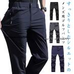  стрейч брюки Golf брюки Golf одежда Golf одежда эластичный скорость . мужской слаксы длинные брюки брюки обтягивающий тонкий тонкий День почитания пожилых людей s