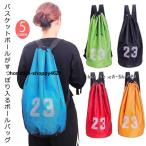  баскетбол рюкзак мяч мяч сумка баскетбол сумка сумка баскетбол рюкзак мяч рюкзак перевозка рюкзак мяч кейс футбол 