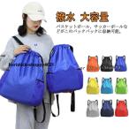  рюкзак многофункциональный мяч задний рюкзак баскетбол сумка мяч inserting футбольный мяч мяч место хранения водоотталкивающий легкий большая вместимость спорт сумка 