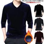 ベロアカットソー 長袖 tシャツ ヒートテック メンズ 2タイプ Vネック ハイネック カットソー 暖かインナー 秋冬 厚手 ロンT 起毛 トップス