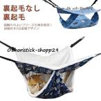  кошка гамак 2 -слойный на крыше установлен кошка гамак осень-зима для защищающий от холода теплоизоляция флис .. кошка домашнее животное bed стул. внизу клетка подвешивание ниже кошка для гамак 