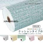 ショッピング壁紙 アルミ 壁紙シール 10M*50CM 20M*50CM のり付き エコ 断熱 壁紙 壁紙シール リメイクシート クッション壁紙 アルミシート 保冷保温