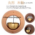  дверь звонковое устройство колокольчик круг форма раздвижная дверь дверь bell вход ветряной колокольчик дверной звонок Home дверь Lynn из дерева добрый звук новое здание праздник . перемещение праздник . магнит магазин декоративный элемент re-