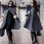  пончо пальто внешний женский пальто пончо манто накидка la автомобиль . манто пальто Пальто Честерфилд кардиган tops casual накидка 