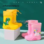 長靴 キッズ 女の子 レインブーツ 子供 おしゃれ リボン レインシューズ 軽量 軽い かわいい 小学生 カバー フード付