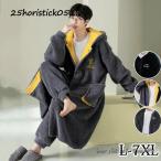  размер L/XL/2XL] мужской пижама зима длинный рукав большой размер .... Night свободная домашняя одежда салон одежда спальная одежда теплый обратная сторона ворсистый часть магазин надеты ... пара передний открытие серый черный 