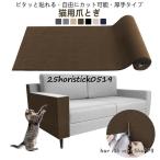  мебель защита cut возможность коготь .. большой размер коготь точить сиденье мебель царапина предотвращение 1m 2m мебель 30cm 40cm диван коврик кошка для .... кошка коготь ....