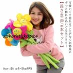  Smile цветок мягкая игрушка искусственный цветок цветок букет длина 48cm/6 шт. комплект букет тип мягкая игрушка цветок букет оборудование орнамент материалы для цветочной композиции Event материалы для цветочной композиции мягкая игрушка букет .