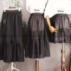 ペチコート ギャザー フリル スカート 45 70 80 ワンピース インナー ペチスカート ペチコート 黒 白 見せる インナースカート