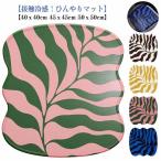 ショッピング冷却マット 冷却マット ひんやりマット 冷感敷きパッド チェア 椅子 車 接触冷感 冷感座布団 ペットシート オフィス イス いす ひんやり敷パッド クール敷きパ