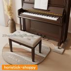 電子ピアノ マット 防音 防振 防傷 カーペット 遮音 滑り止め