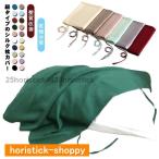 ショッピングシルク 枕カバー 枕カバー シルク 絹 16匁 ひも 結ぶタイプ シルク枕カバー 74cm*52cm 髪質改善 乾燥対策 滑らか オールシーズン ヘアケア 全20色