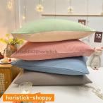 サテン枕カバー 2枚セット シルクタッチ 朝 髪 ツルツル 保湿 美容 頑丈 高級 洗濯機 乾燥機 洗える 無臭 封筒型 大きめ まくらカバー