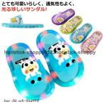 ビーチサンダル ビーチ 発光 子供サンダル キッズシューズ カジュアル ガールズ 発光スリッパ 靴 女の子 光る 発光サンダル サンダル 光る靴 子供